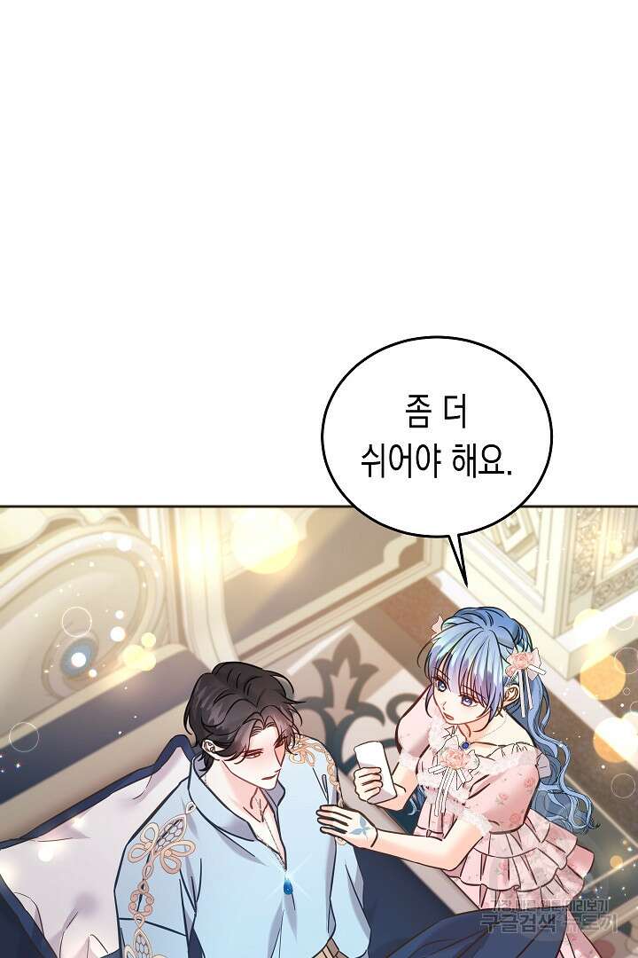 여주에게 버려진 악당을 구하는 방법 89화 8