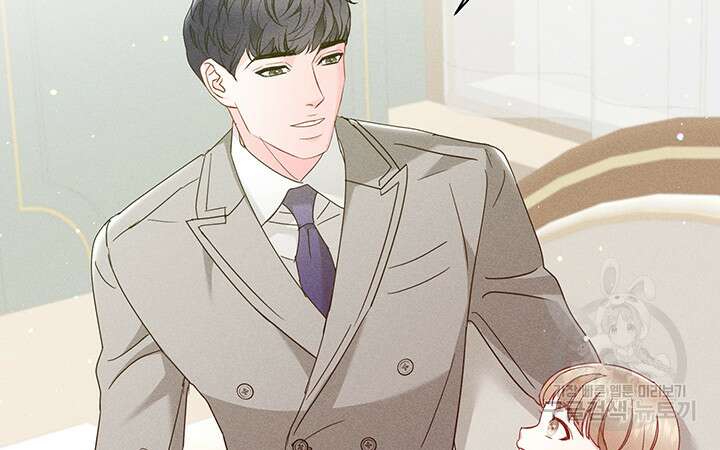 가을, 만나다 45화 5