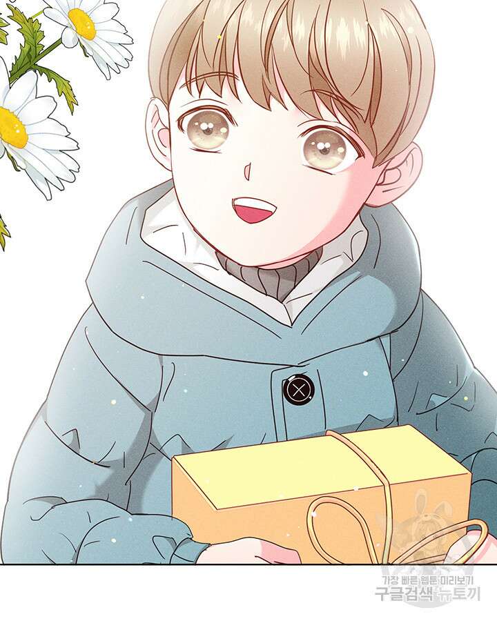 가을, 만나다 45화 8