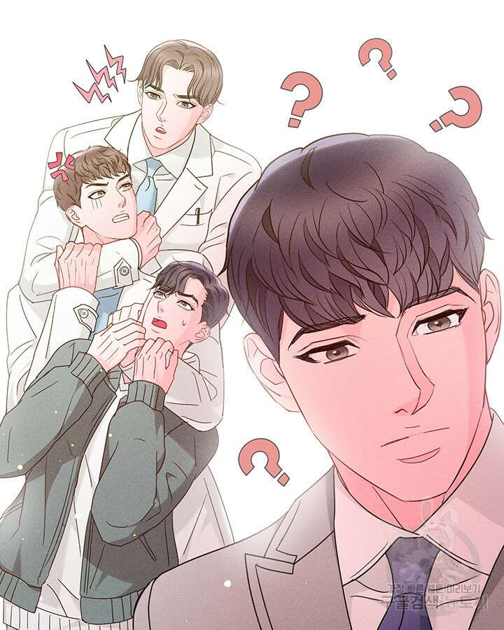 가을, 만나다 45화 10