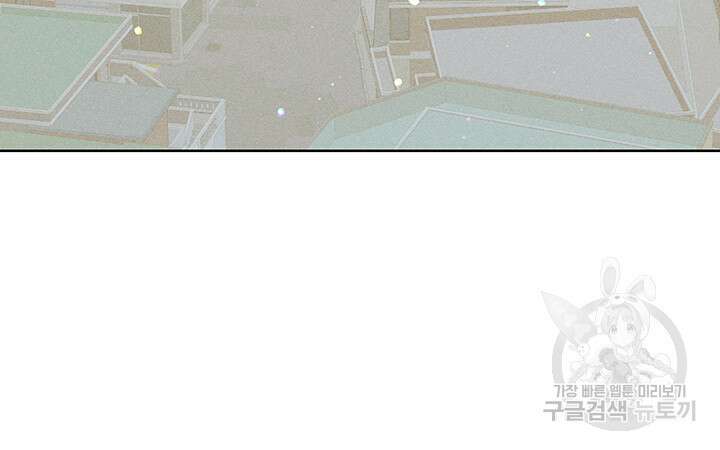 가을, 만나다 45화 18