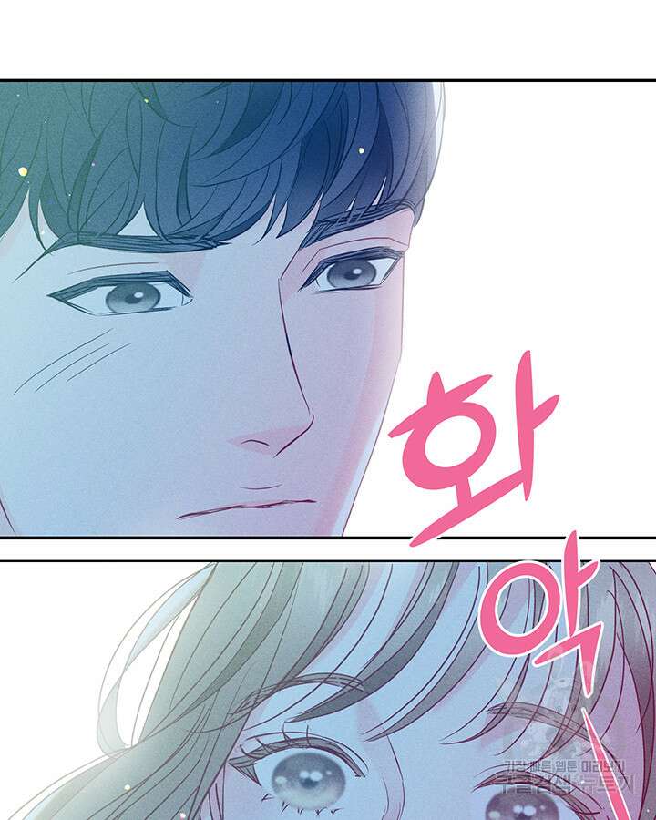 가을, 만나다 45화 24