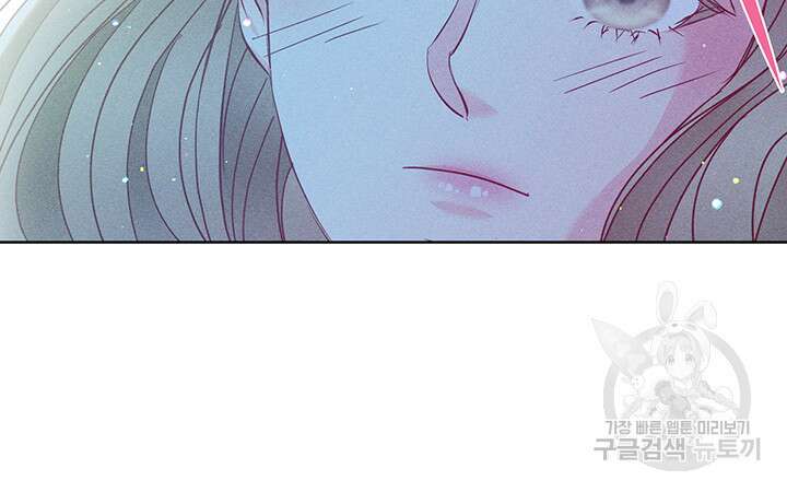 가을, 만나다 45화 25