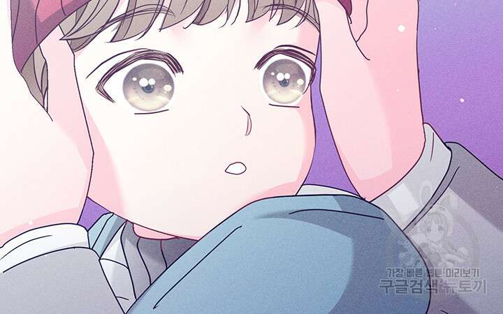 가을, 만나다 45화 29