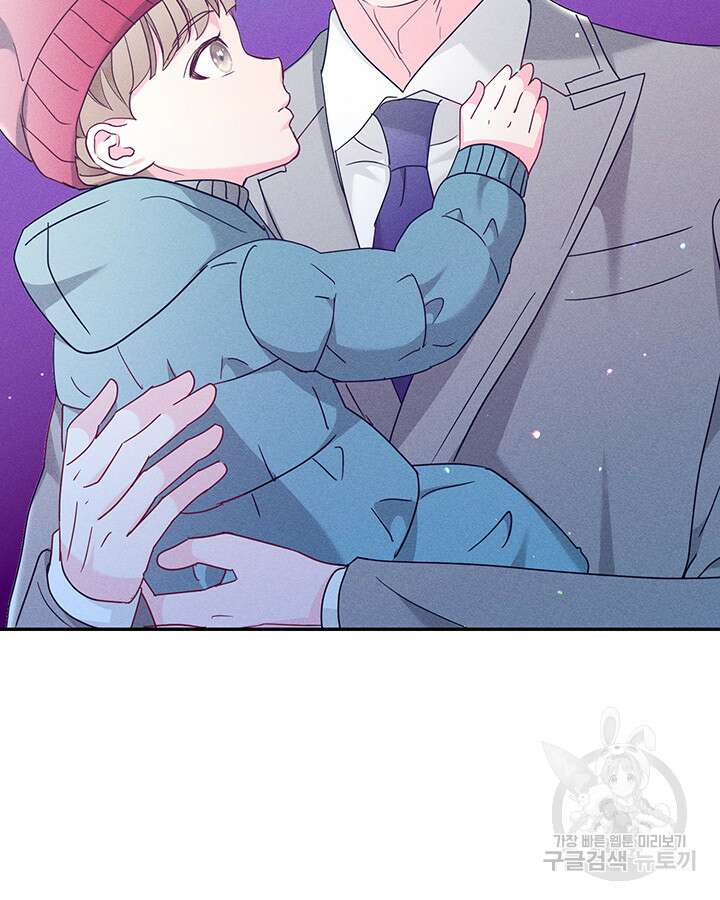 가을, 만나다 45화 35