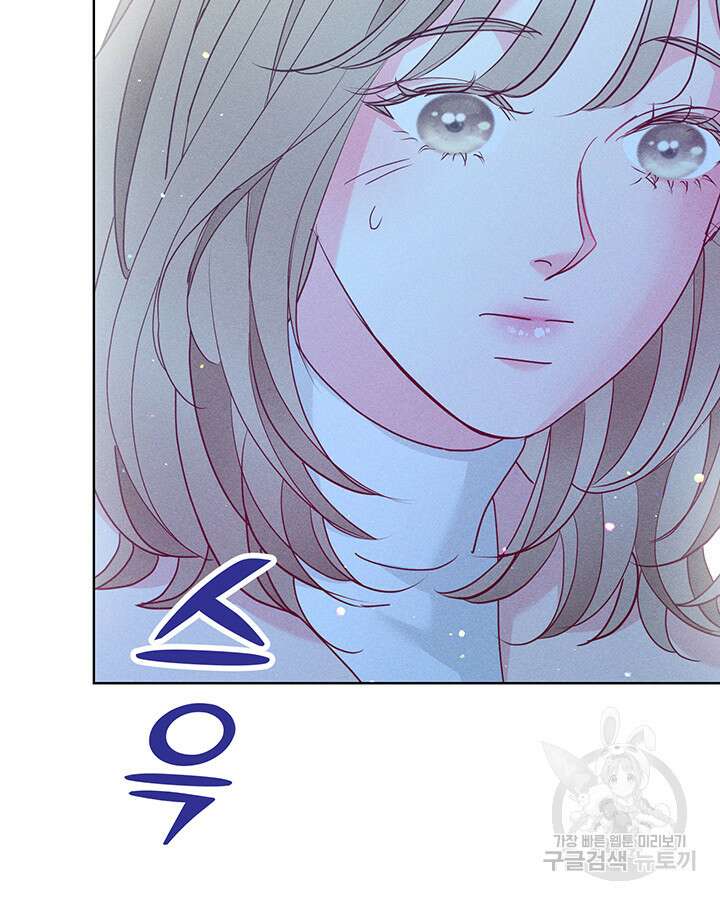가을, 만나다 45화 37