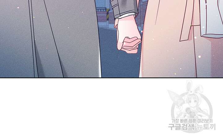 가을, 만나다 45화 42