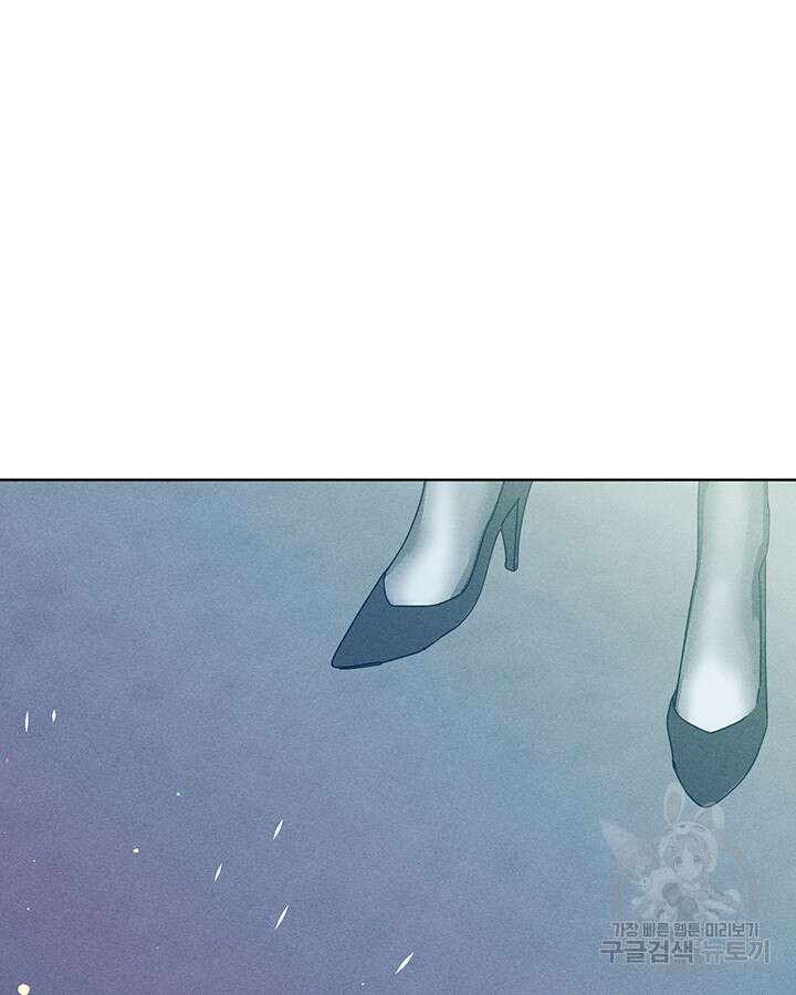 가을, 만나다 45화 43