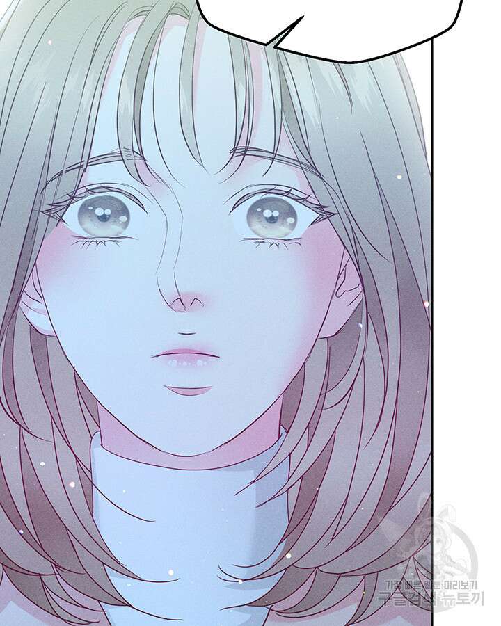 가을, 만나다 45화 46