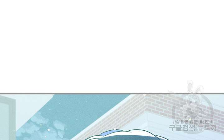 가을, 만나다 45화 49