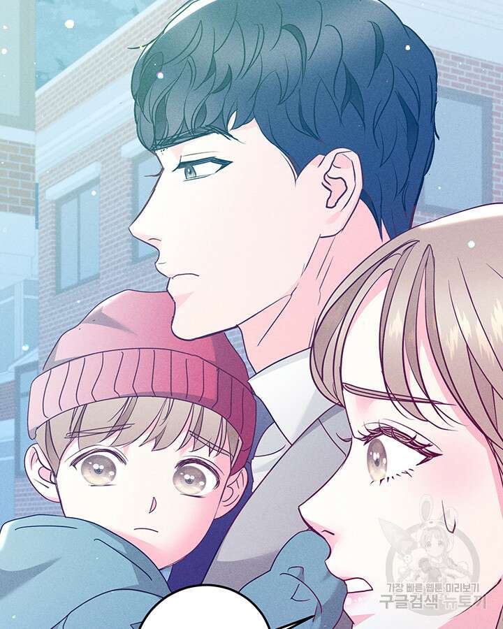가을, 만나다 45화 50