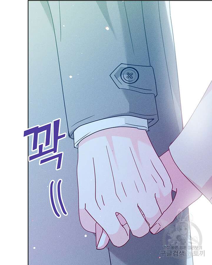 가을, 만나다 45화 52