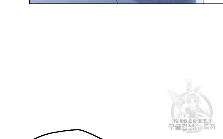 가을, 만나다 45화 53