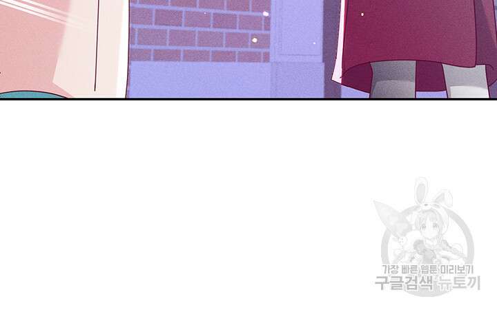 가을, 만나다 45화 58