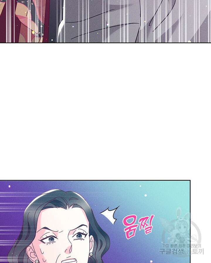 가을, 만나다 45화 61