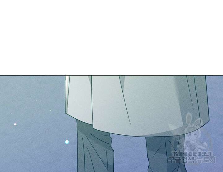 가을, 만나다 45화 115