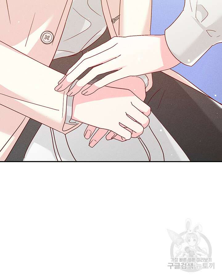 가을, 만나다 45화 134