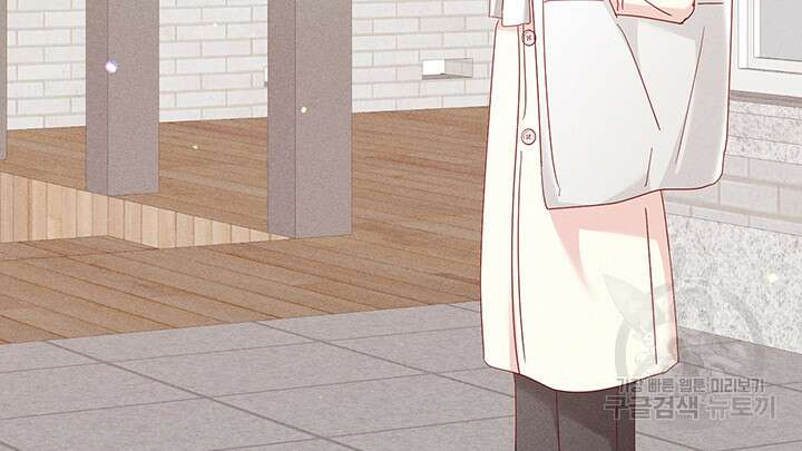 가을, 만나다 45화 139