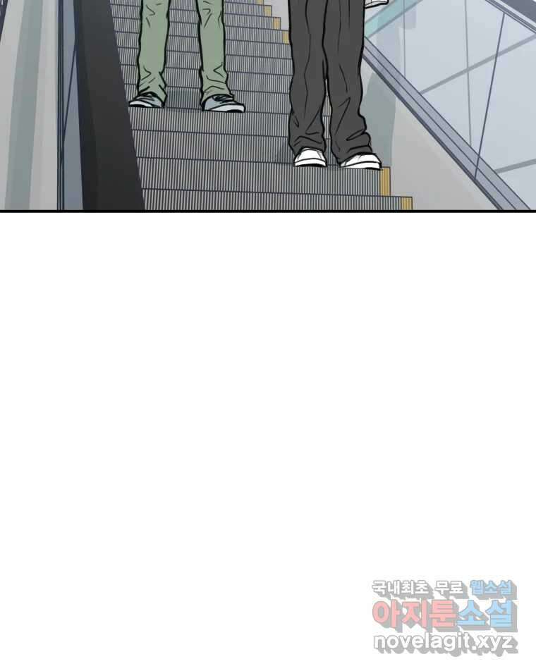 리커버리 하프 10화_첫 차 11