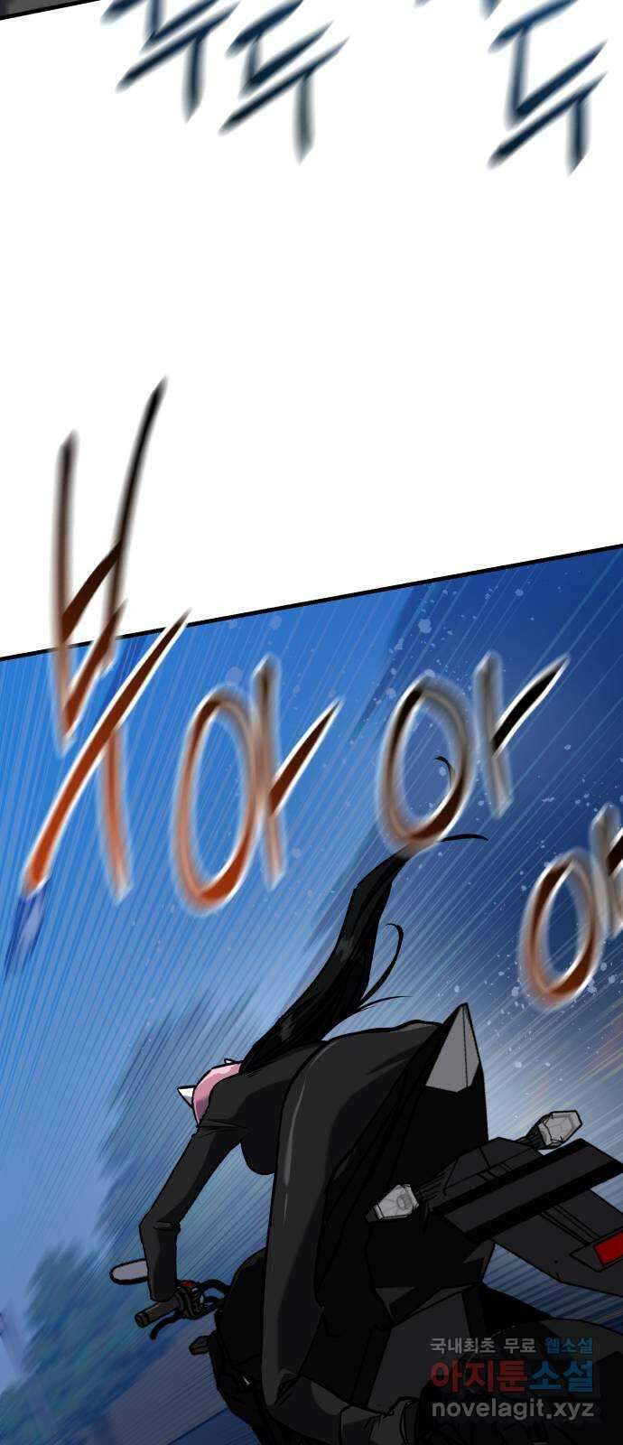 킬링킬러 45화 상어의 정체? 14