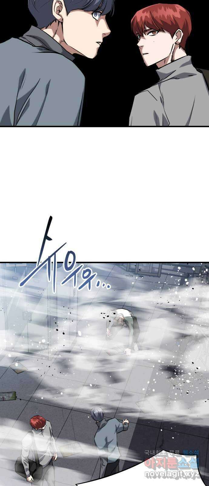 킬링킬러 45화 상어의 정체? 40