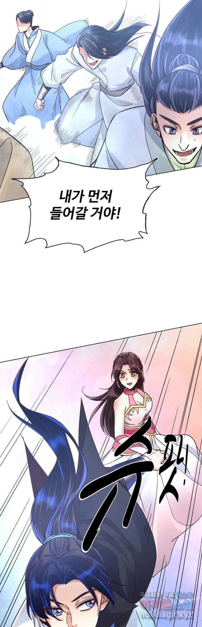 수선환생록 지존의 귀환 38화 28