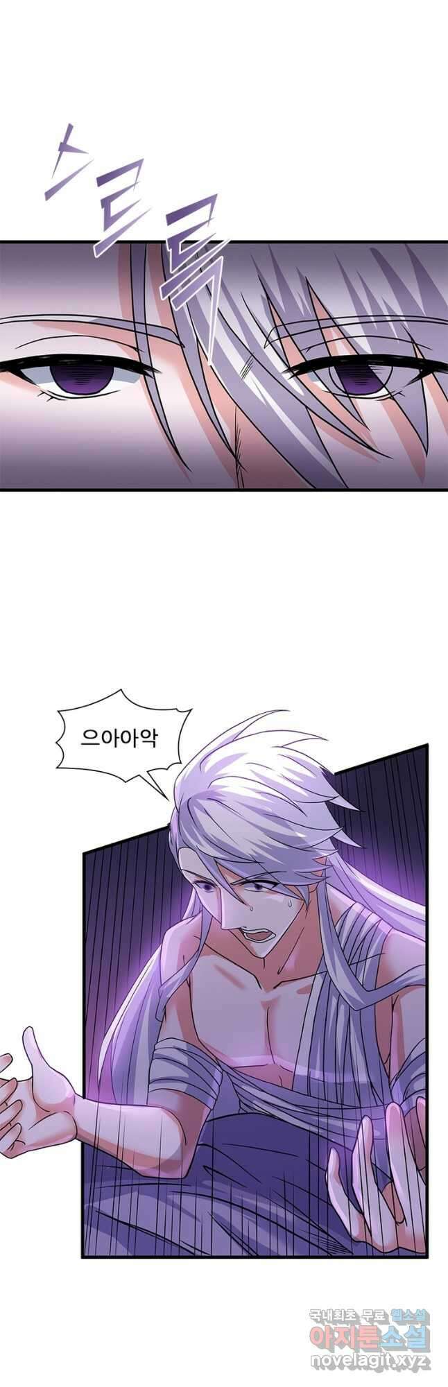 천검지존 131화 2