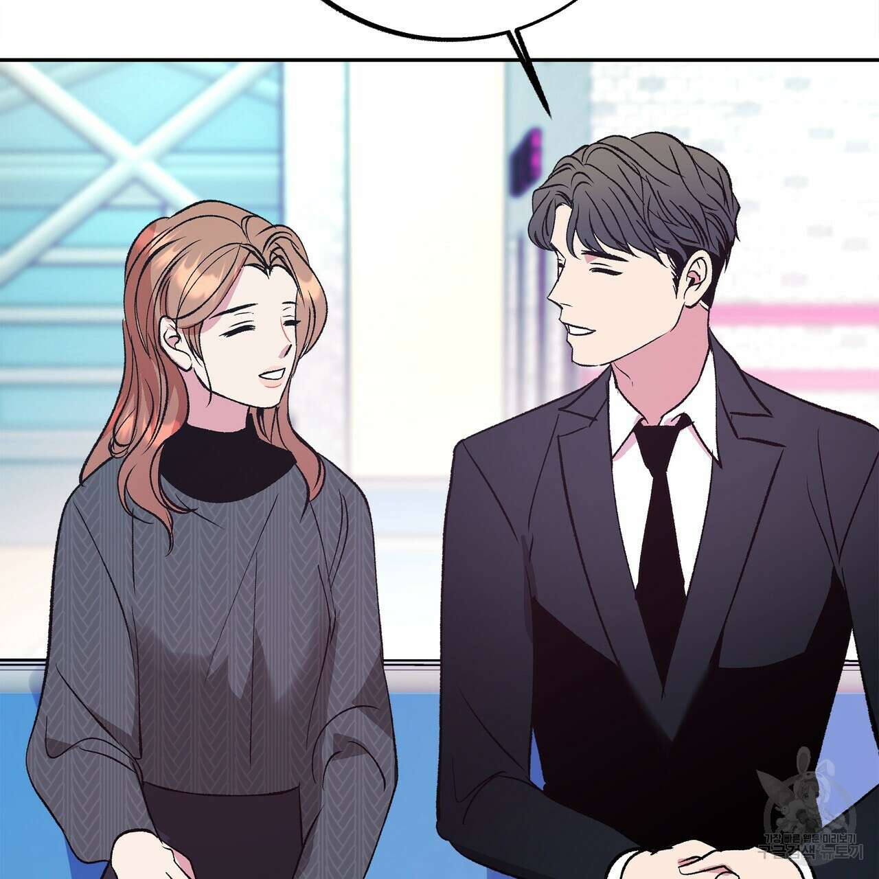 세상의 끝 36화 16