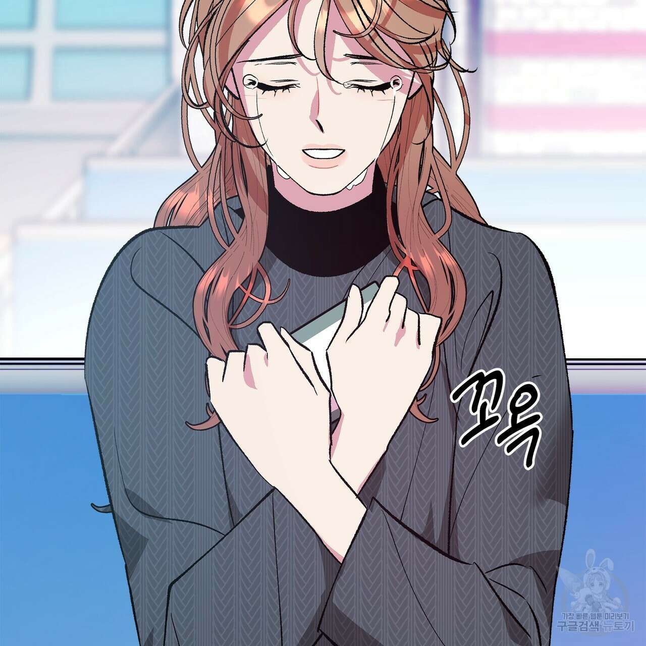 세상의 끝 36화 37