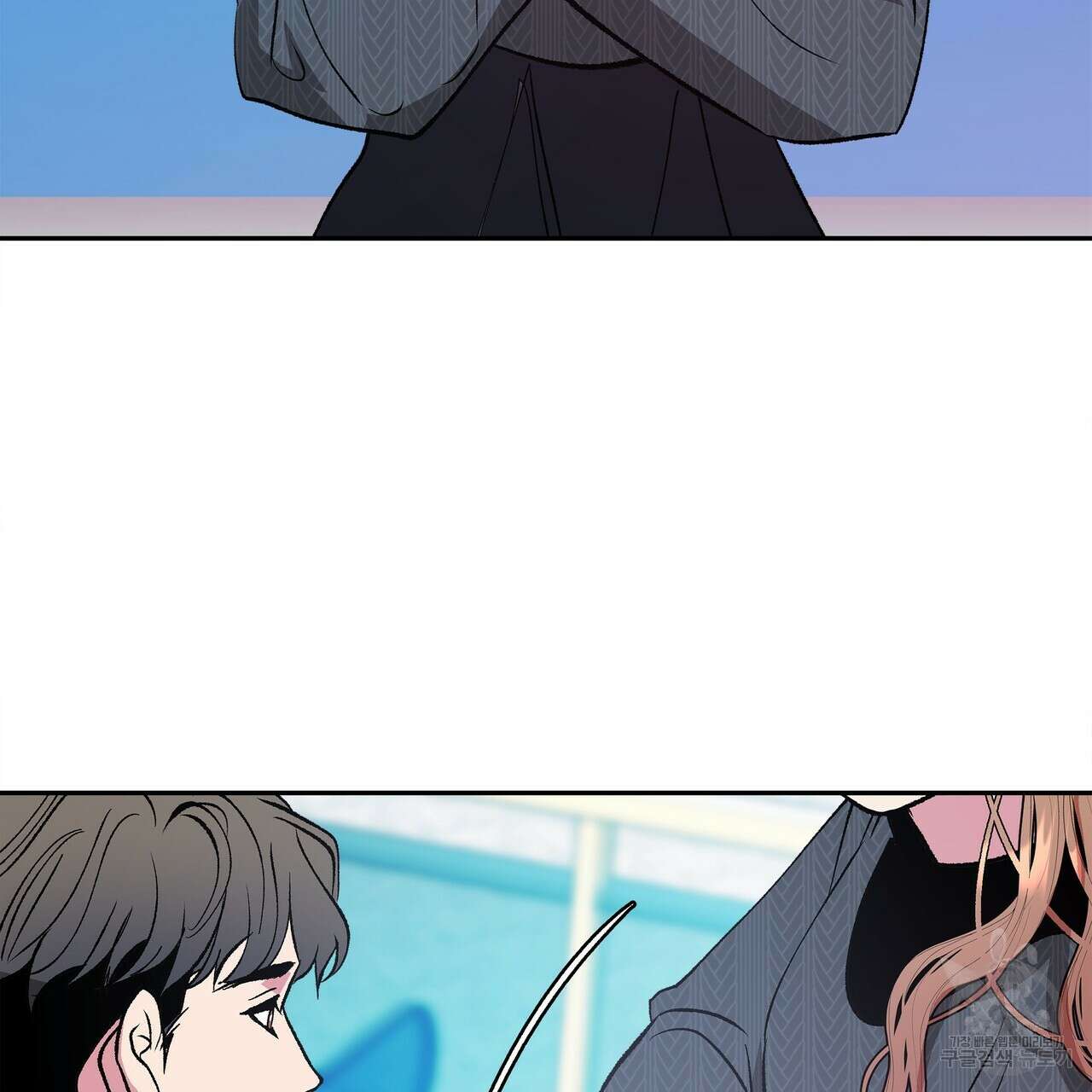 세상의 끝 36화 38