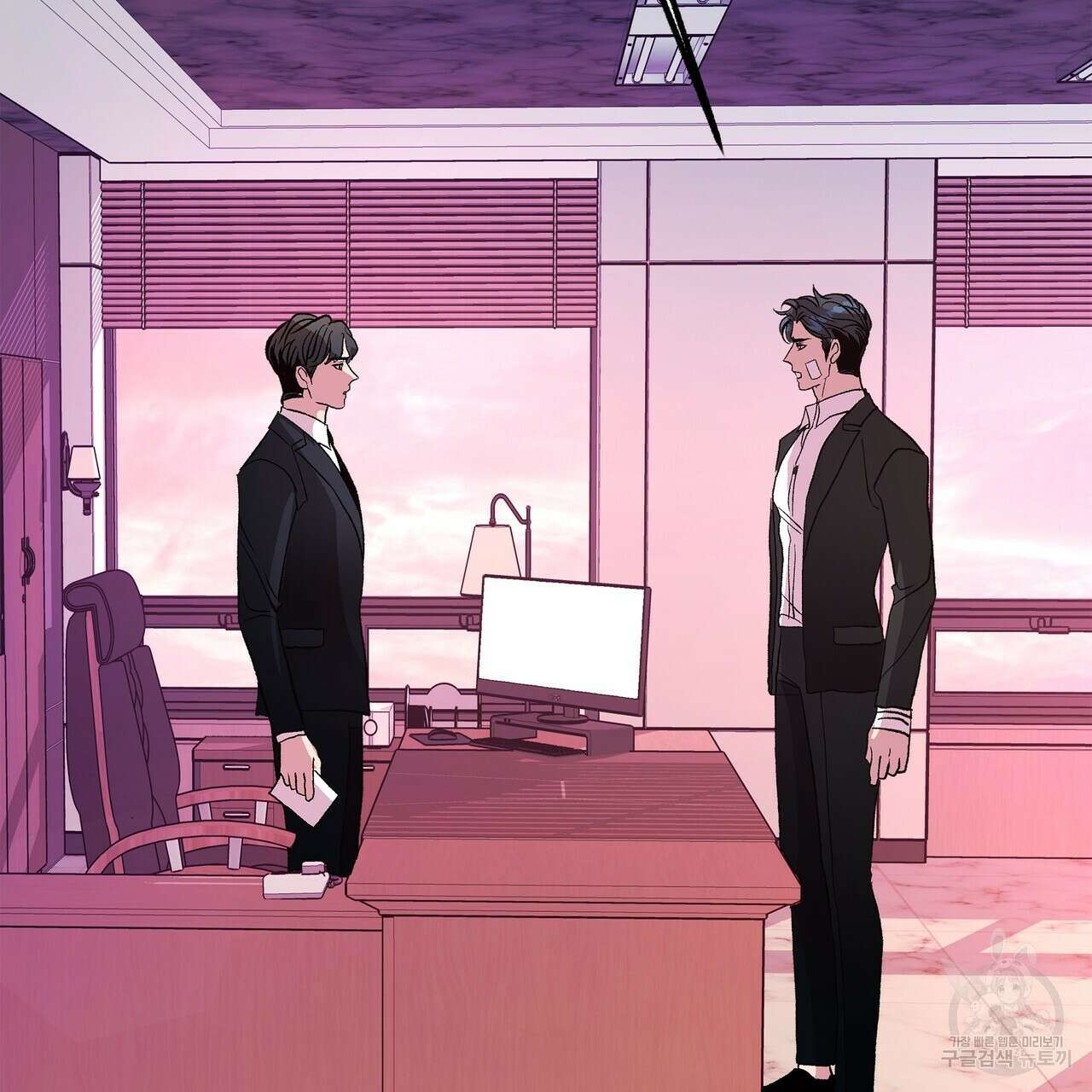 세상의 끝 36화 92