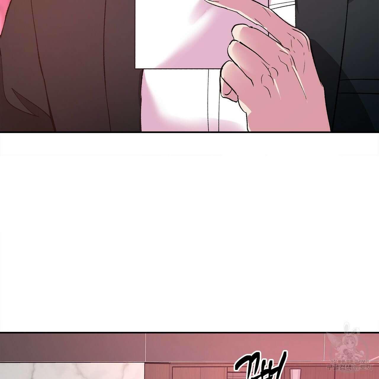 세상의 끝 36화 101