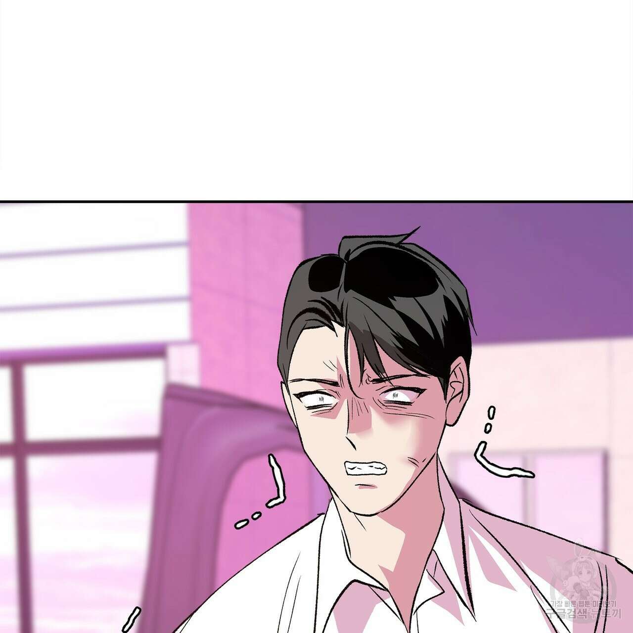 세상의 끝 36화 122