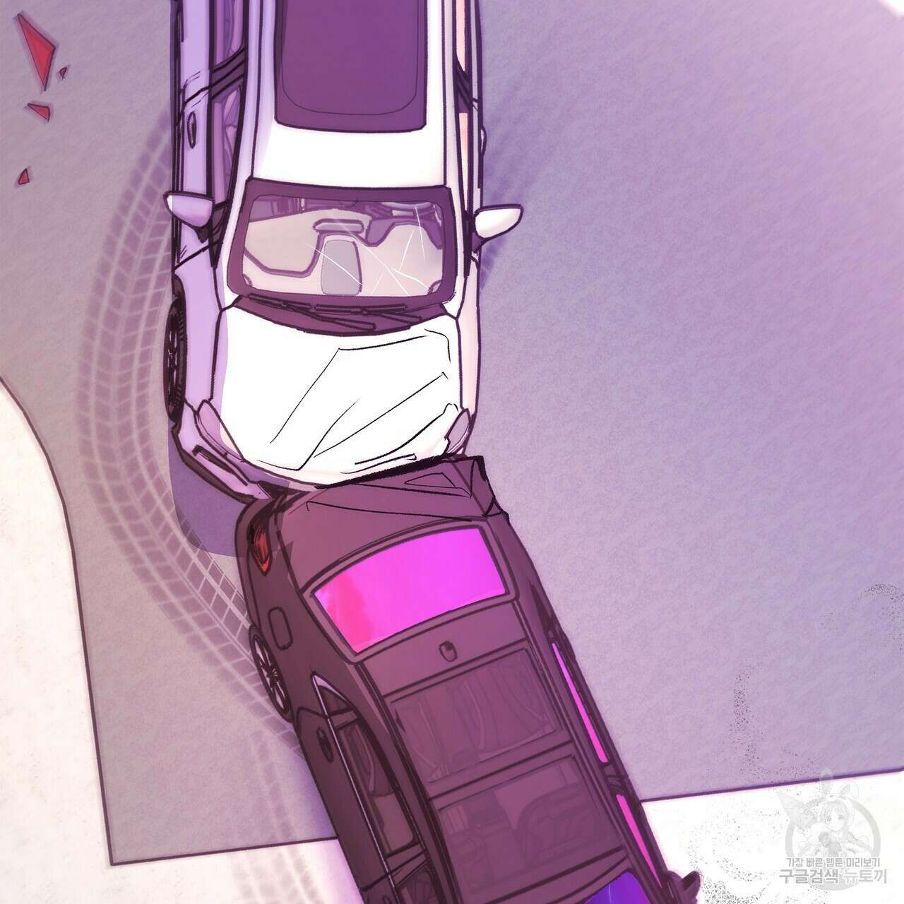 세상의 끝 36화 134
