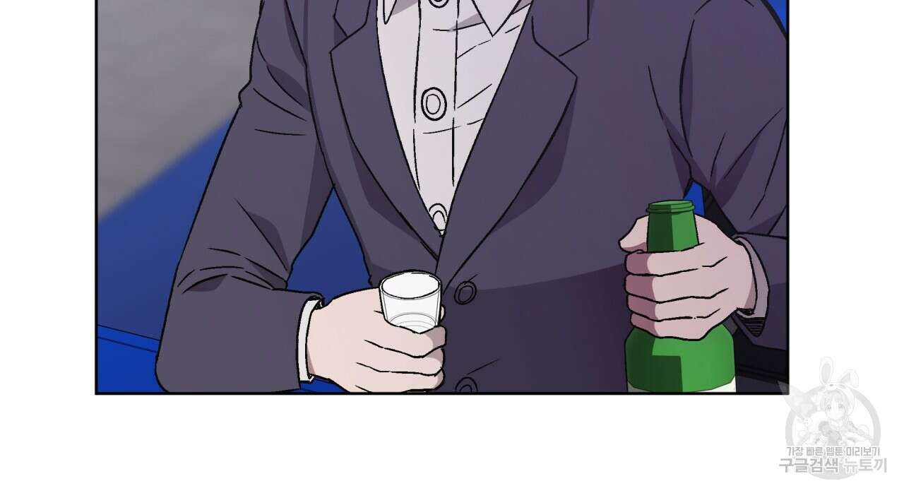 완벽한(The Perfect) 18화 19