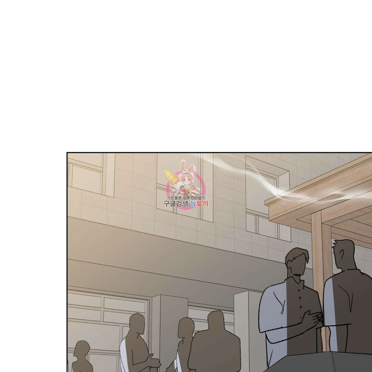 걸손전 14화 1