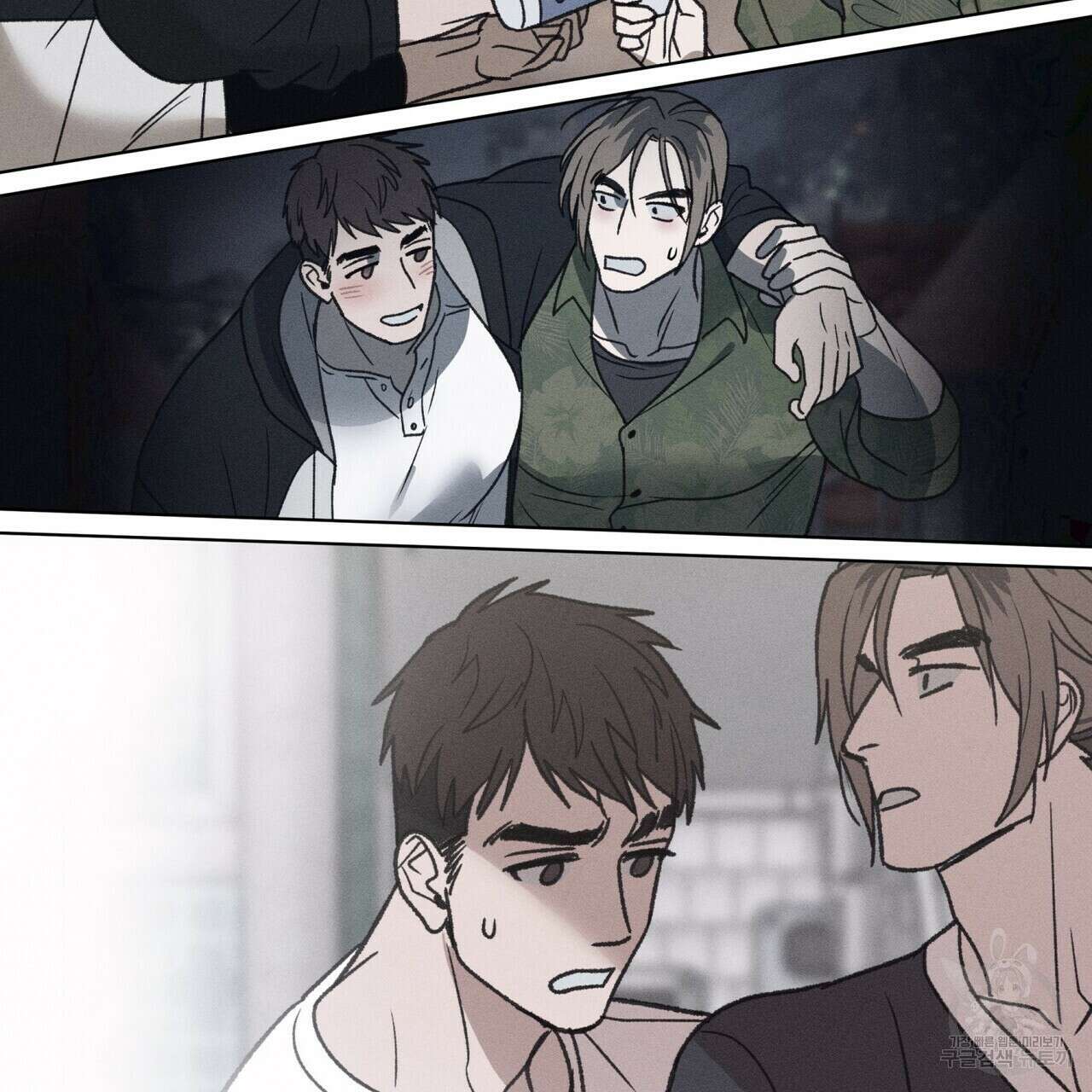 걸손전 14화 7