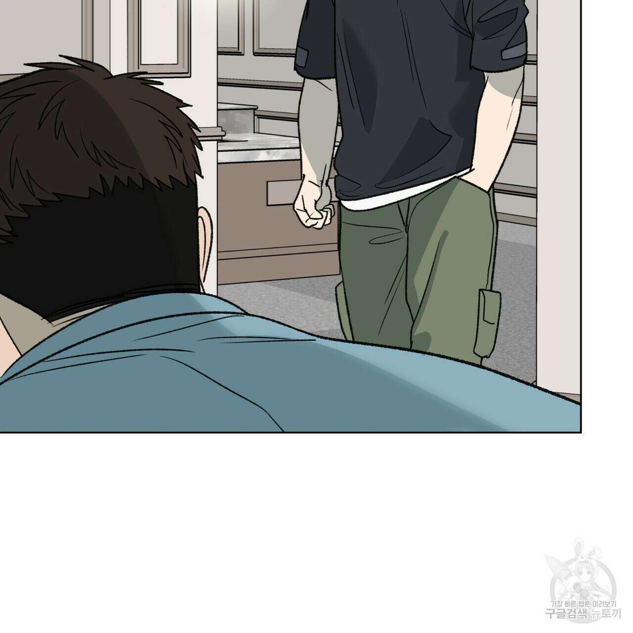걸손전 14화 13