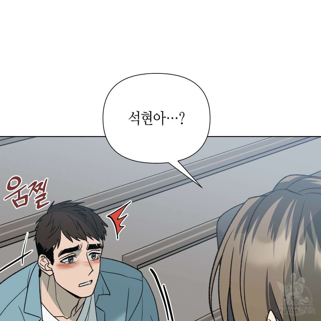 걸손전 14화 14