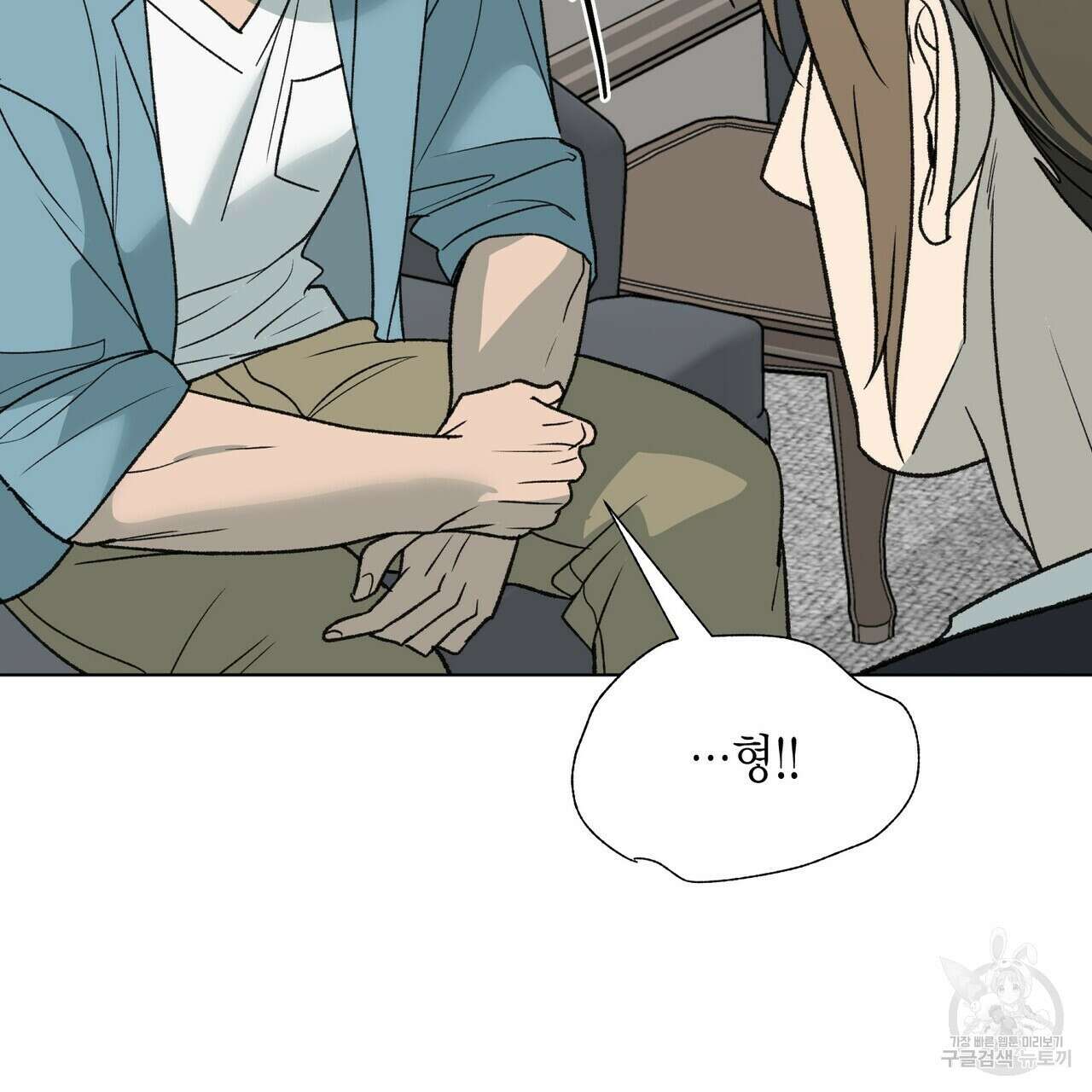 걸손전 14화 15