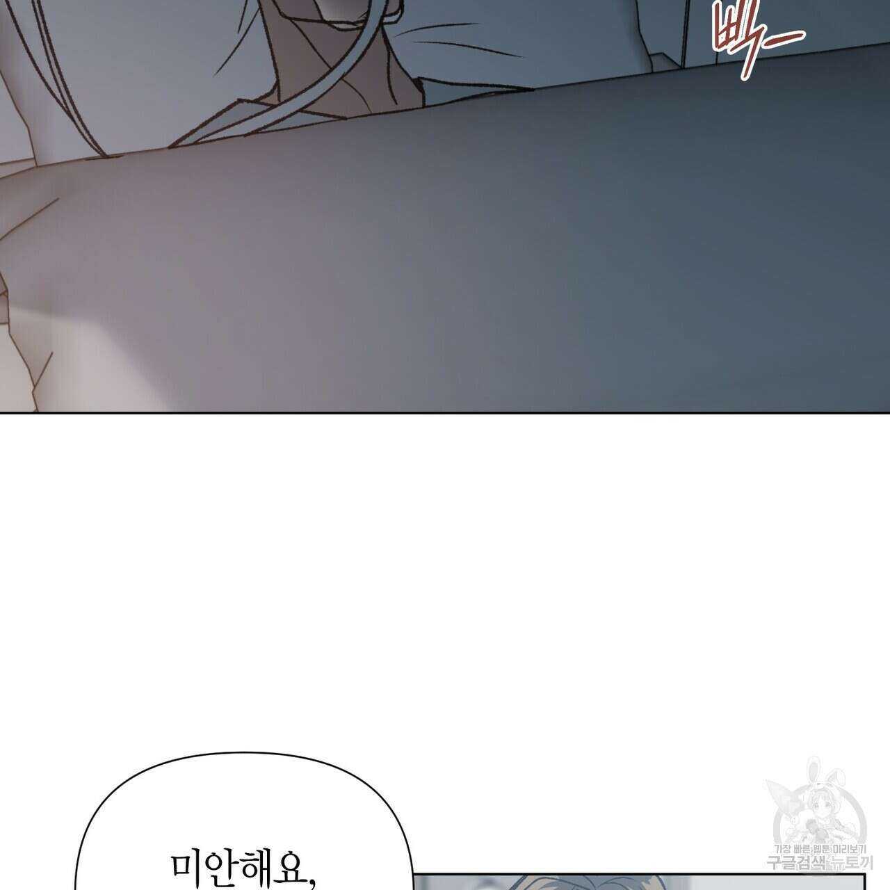 걸손전 14화 19