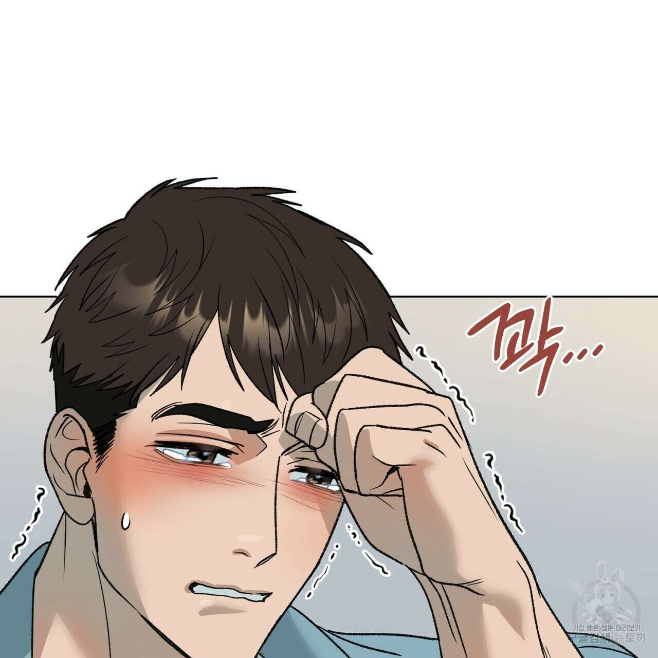 걸손전 14화 22