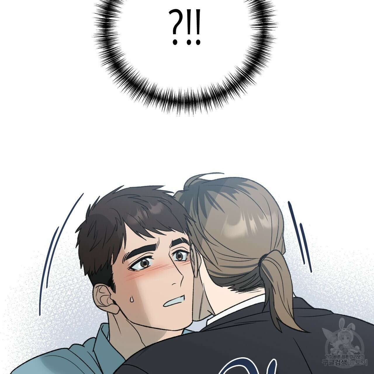 걸손전 14화 29