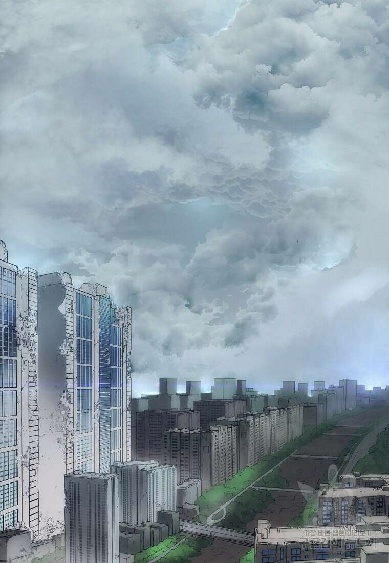 스킬빨로 레벨업 1화 2