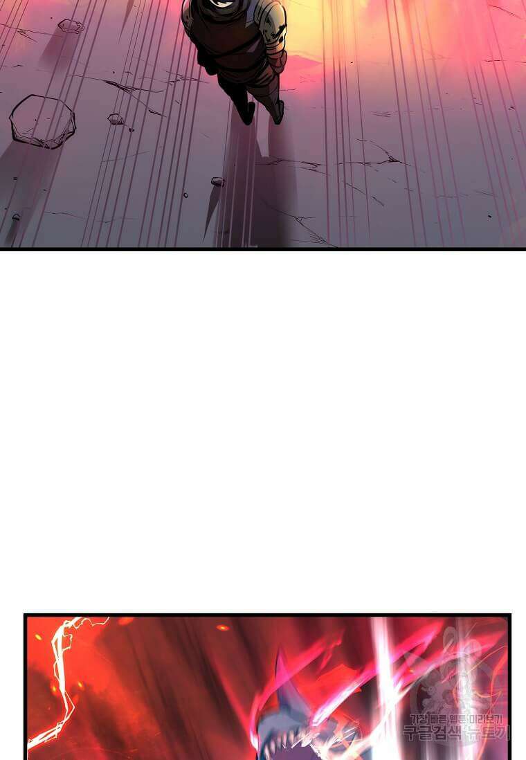 스킬빨로 레벨업 1화 17