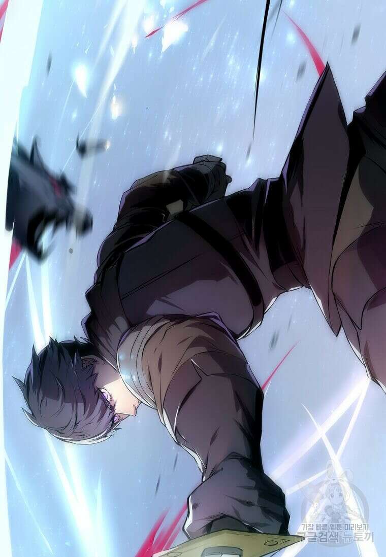 스킬빨로 레벨업 1화 22