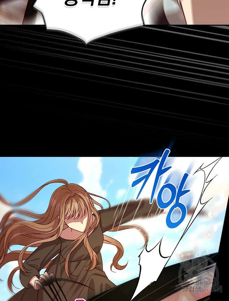 시녀로 살아남기 102화 6