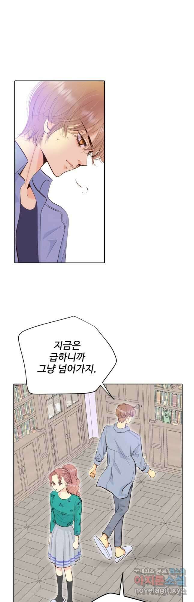 궁 [컬러판] 161화 6
