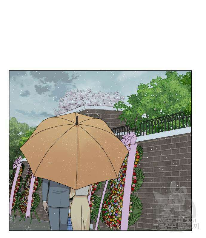 개를 낳았다 시즌2 153화 2
