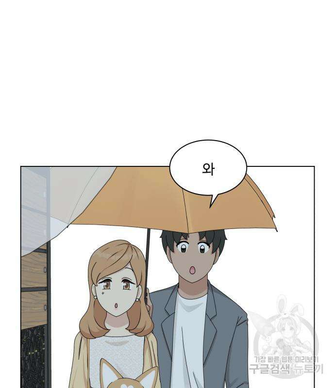 개를 낳았다 시즌2 153화 4